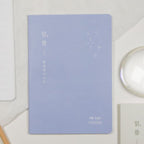 読む、書く ハングル筆写ノート 花言葉