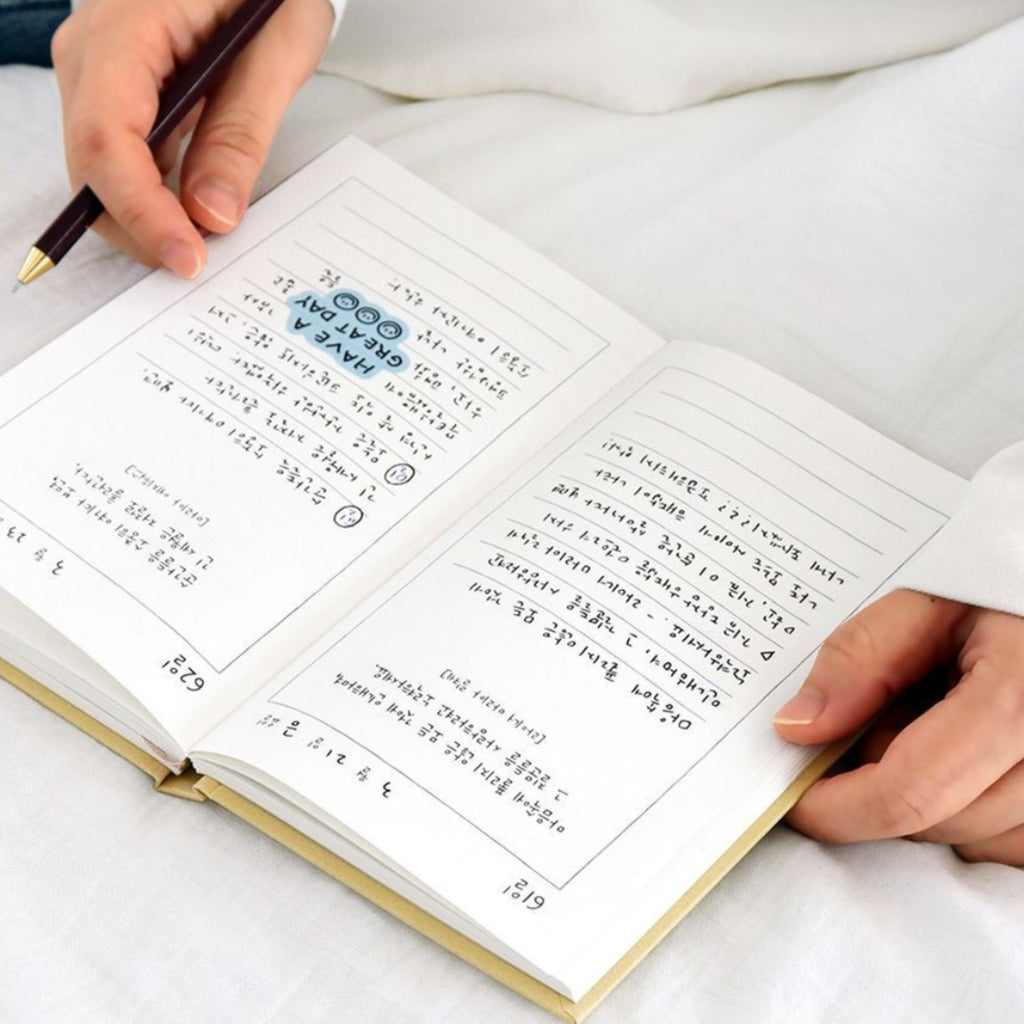 いい言葉を書き写す日記 - イエロー