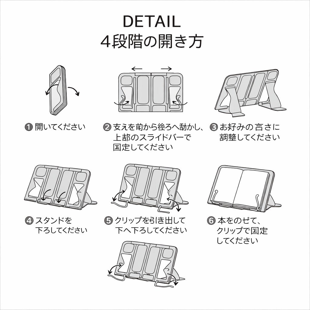 手のひらブックスタンド ブラック