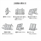 手のひらブックスタンド ブラック