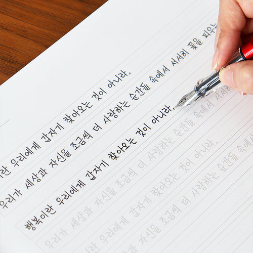 〈韓国語〉きれいな文字練習ノート  7つの文字スタイル練習