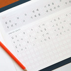 〈韓国語〉きれいな文字練習ノート 名言・二行中くらいの文字書き