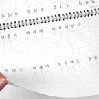 〈韓国語〉ハングルを正しく書く練習ノート ミントグリーン