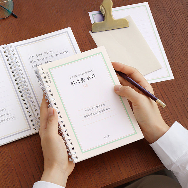 手紙を書く