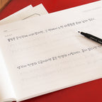 〈韓国語〉きれいな文字練習ノート 교보문고手書き大会受賞作