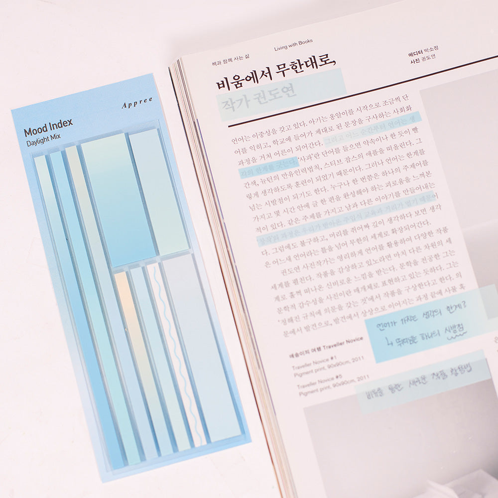 ムードインデックス＿デイライト＿ミックス
