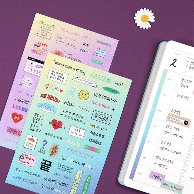 つぶやきステッカー 4枚セット Vol.1