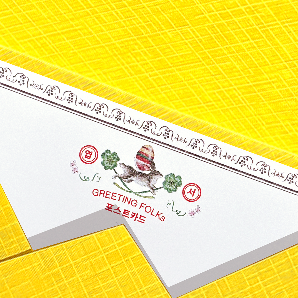 <GREETINGS FOLKs> 玉兎が届けるイースター - 大きな幸せと喜びがともにありますように
